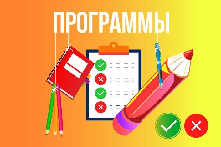 Изображение без названия
